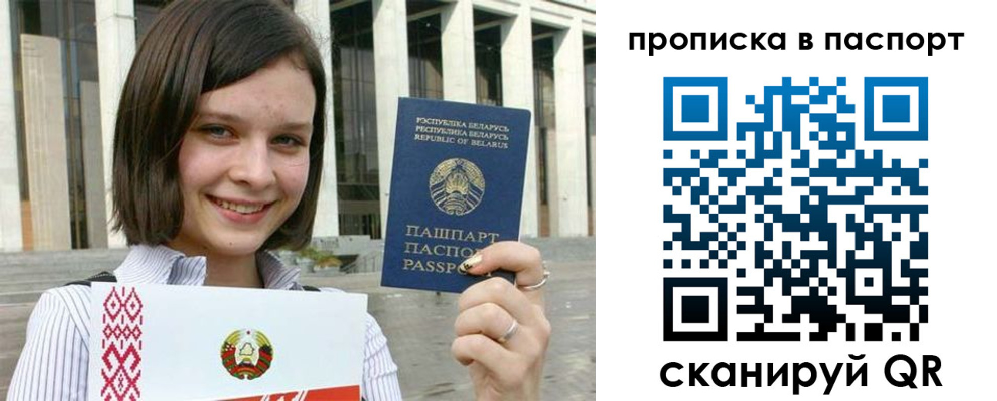 прописка в квартире в Ростовской области